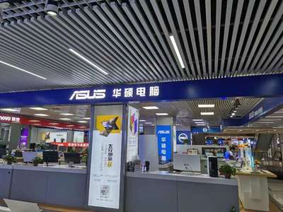 七里河華碩電腦售后維修服務中心 專業、高效、可靠的計算機維修服務