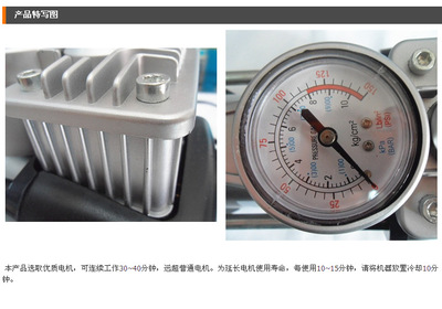 廠家直銷大功率雙缸便攜金屬泵 優質車用小電器的明智之選