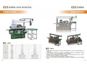 智能升級，金潤機床廠全自動外圓磨機械手助力百萬商家降本增效