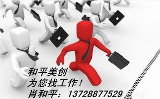 勞務代理與代理代辦 權責、風險與合規路徑解析