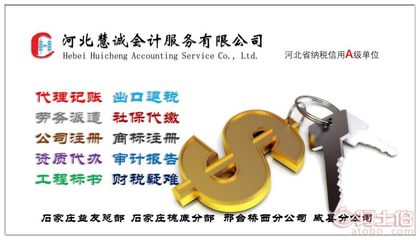 外貿生產企業出口退稅手續代辦與代理記賬一站式服務全解析