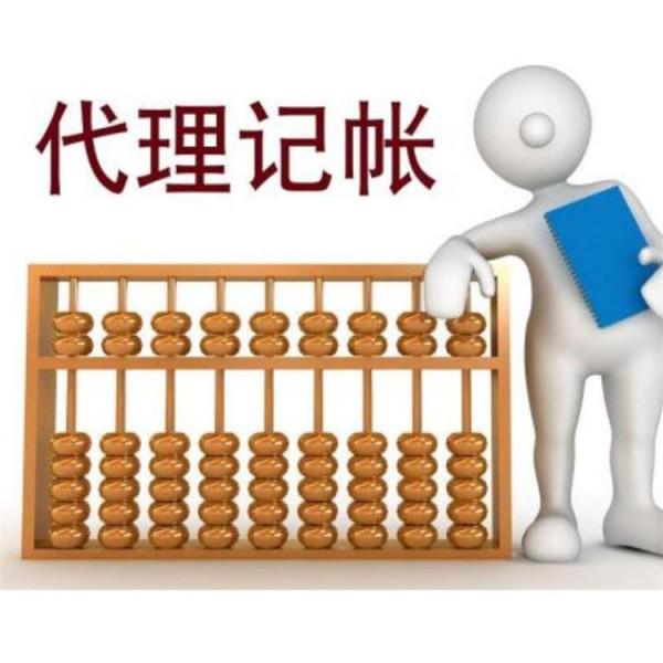 山西臨汾企業服務一站式指南 報稅代辦與個體營業執照全解析