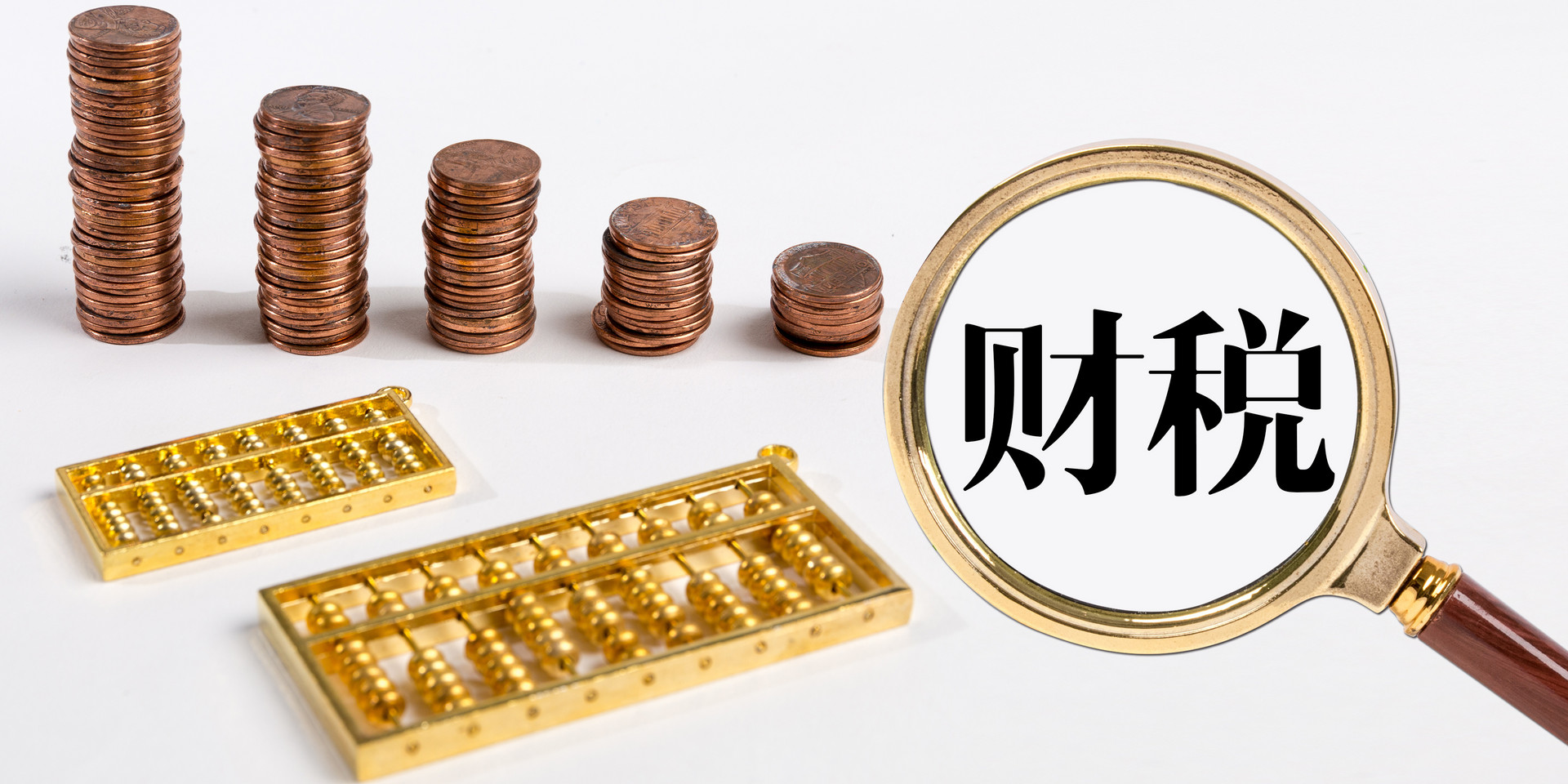 企業服務全攻略 邯鄲公司注冊與代理記賬一站式指南