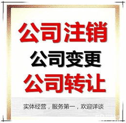 上海七寶正規代理記賬 注冊公司稅務咨詢 一條龍服務